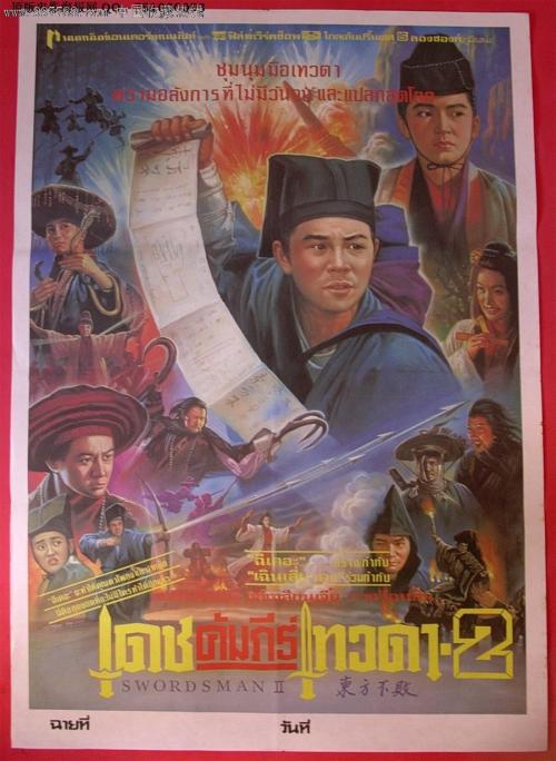 计算机等级证书能办吗